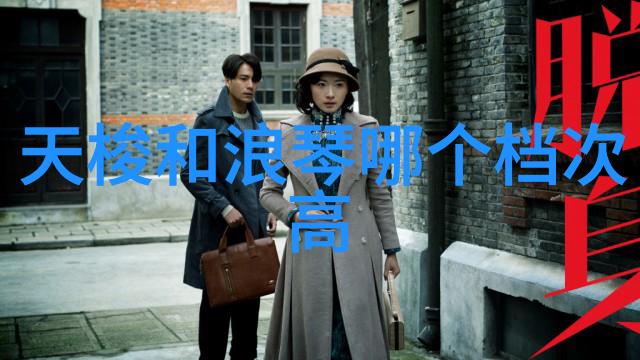 积家钛金属Amvox2复杂计时表