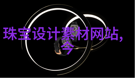 周大福PT GW系列在未来时空遇见更好的你