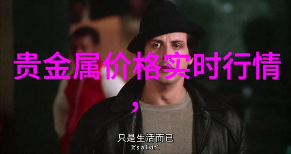 爱的承诺