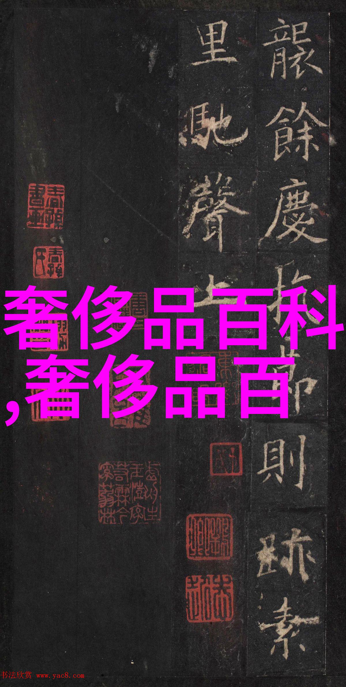 蒂芙尼彩钻珠宝系列 世家稀有珍品