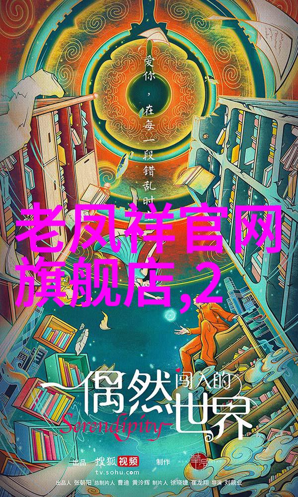 广地珠宝玉器文化节玉器珠宝盛宴