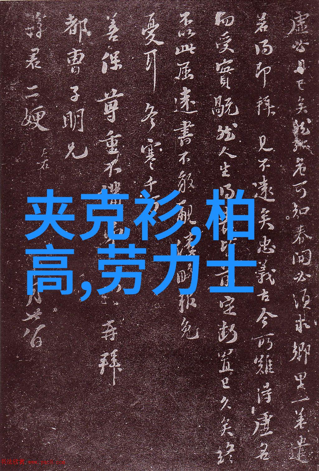 宇舶Tuiga限量版腕表