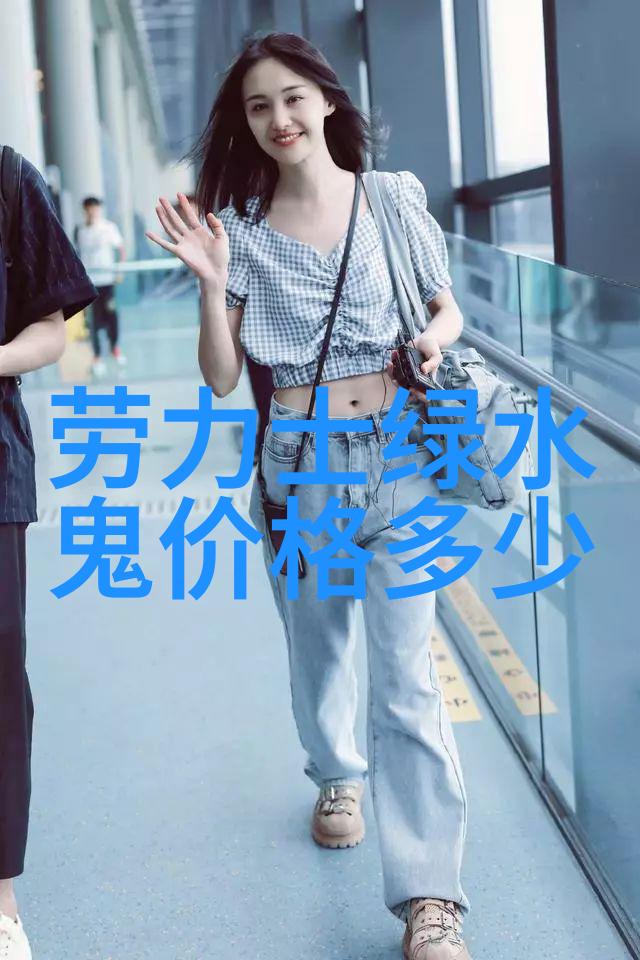 江诗丹顿万年历计时腕表