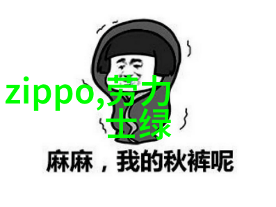 欧米茄海马Aqua Terra腕表