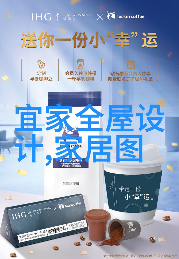 我能想到最浪漫的事就是和你在摇椅上慢慢睡着