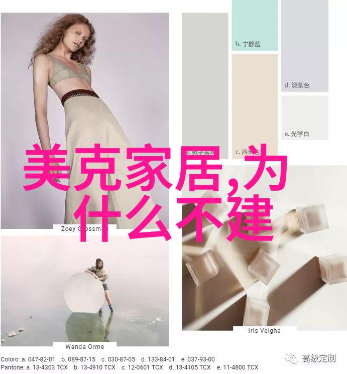 时尚优雅的沙发垫让你拥有温馨的家庭