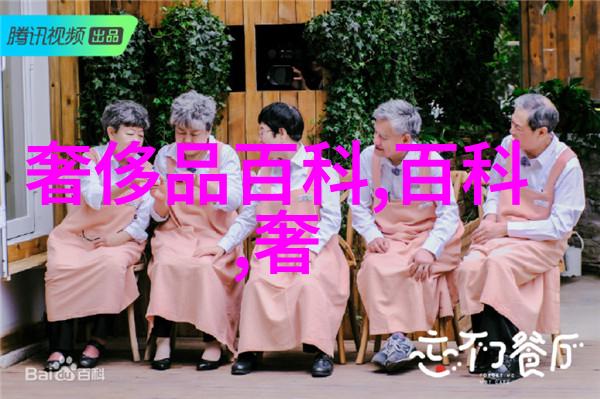 香港珠宝展当中的奢华精品
