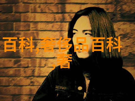 茅台存货过多销售受阻 出厂价大不如前